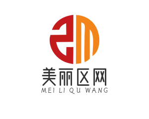 美丽区网